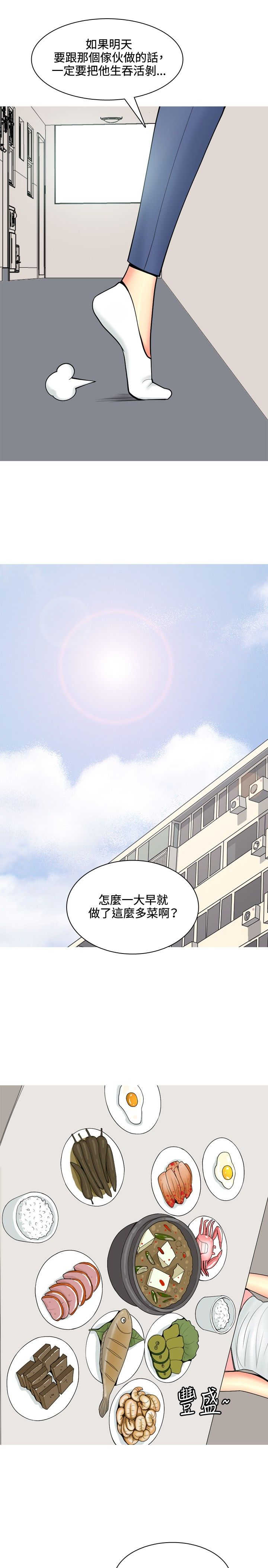 《茶室女》漫画最新章节第51章：自尽免费下拉式在线观看章节第【18】张图片