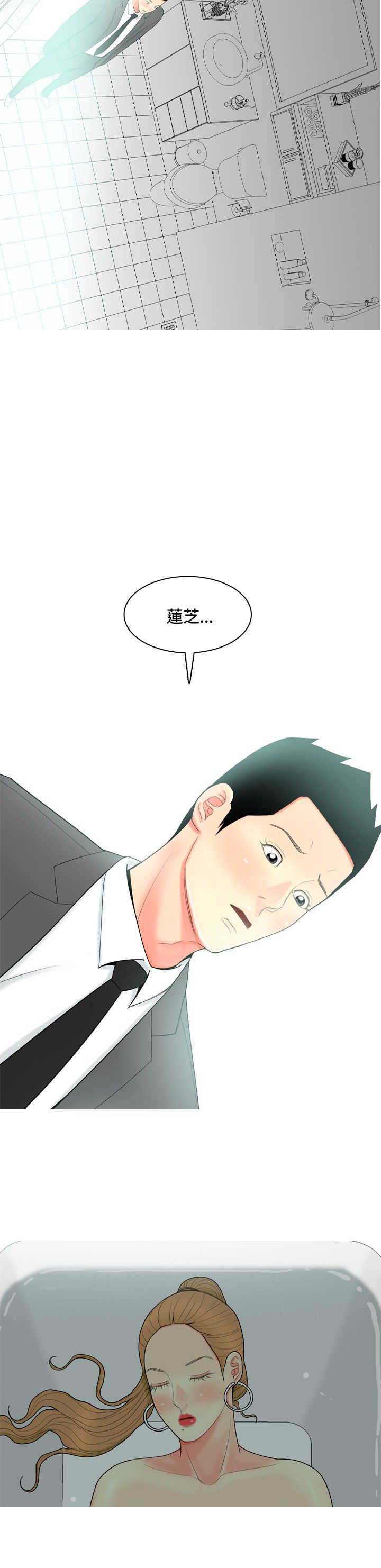 《茶室女》漫画最新章节第51章：自尽免费下拉式在线观看章节第【3】张图片