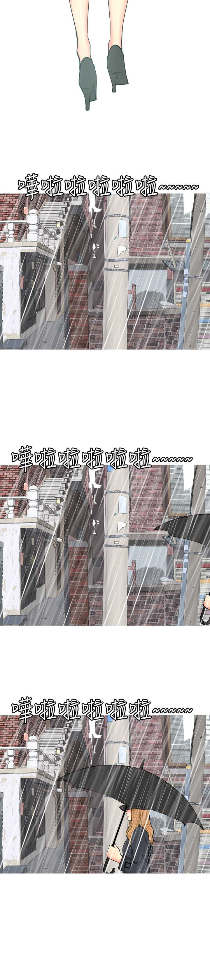 《茶室女》漫画最新章节第59章：报复3免费下拉式在线观看章节第【6】张图片