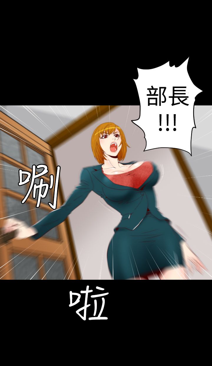 《朱诺探长》漫画最新章节第5章：再现受害者免费下拉式在线观看章节第【1】张图片