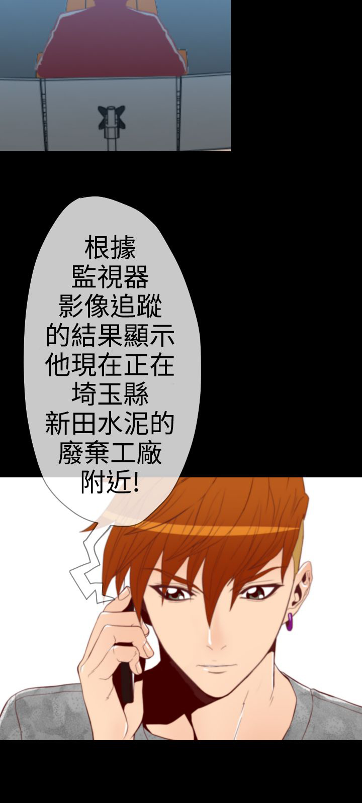 《朱诺探长》漫画最新章节第6章：2年前免费下拉式在线观看章节第【7】张图片