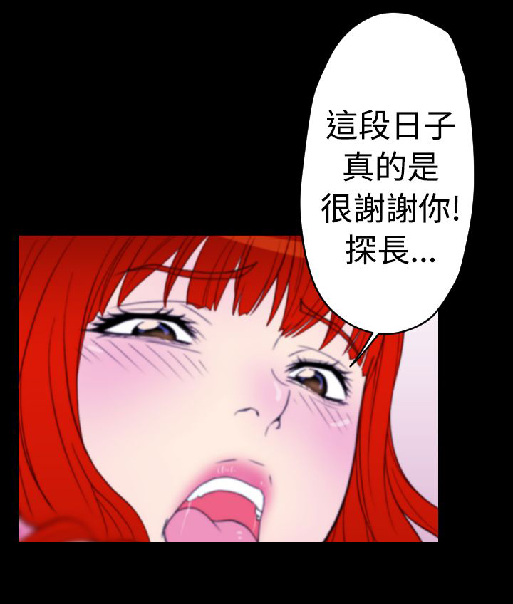 《朱诺探长》漫画最新章节第11章：梦里的美穗免费下拉式在线观看章节第【8】张图片