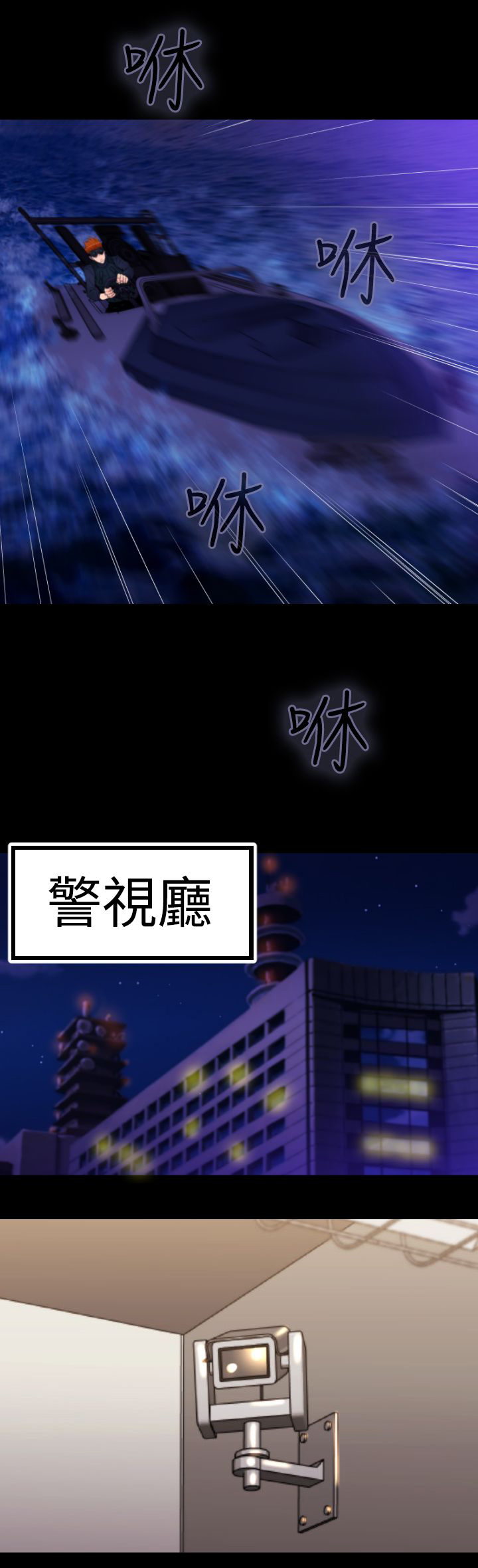 《朱诺探长》漫画最新章节第14章：单刀赴会免费下拉式在线观看章节第【2】张图片