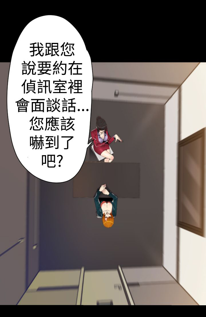 《朱诺探长》漫画最新章节第14章：单刀赴会免费下拉式在线观看章节第【1】张图片