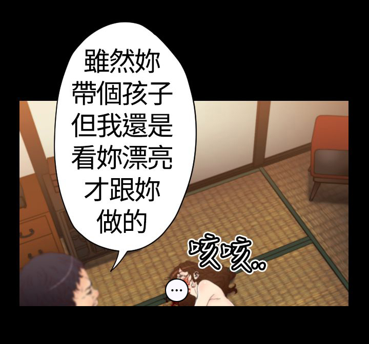 《朱诺探长》漫画最新章节第16章：回忆（一）免费下拉式在线观看章节第【4】张图片