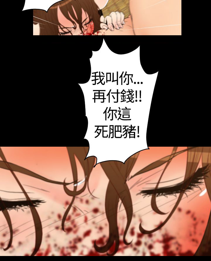 《朱诺探长》漫画最新章节第16章：回忆（一）免费下拉式在线观看章节第【6】张图片