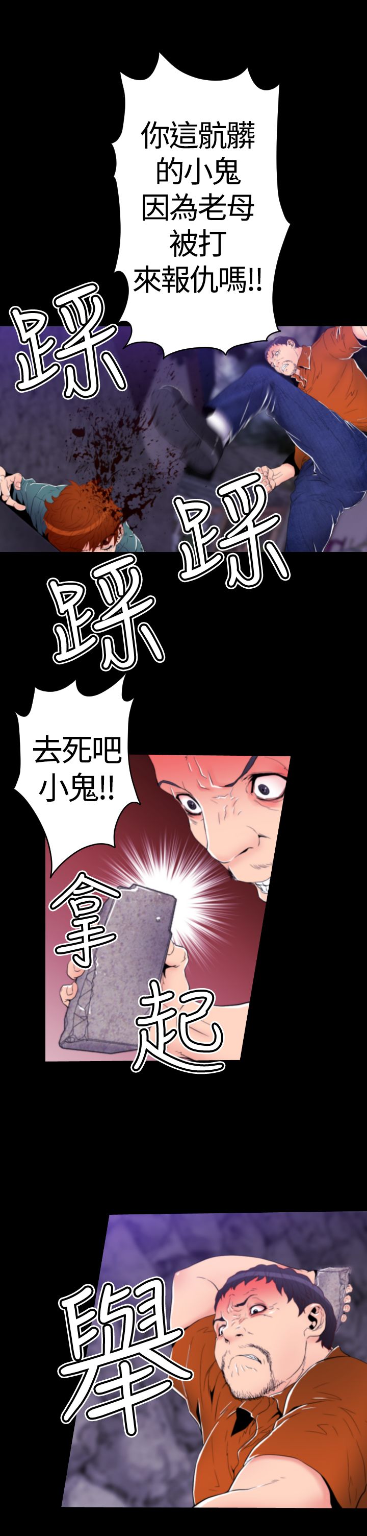 《朱诺探长》漫画最新章节第17章：回忆（二）免费下拉式在线观看章节第【8】张图片