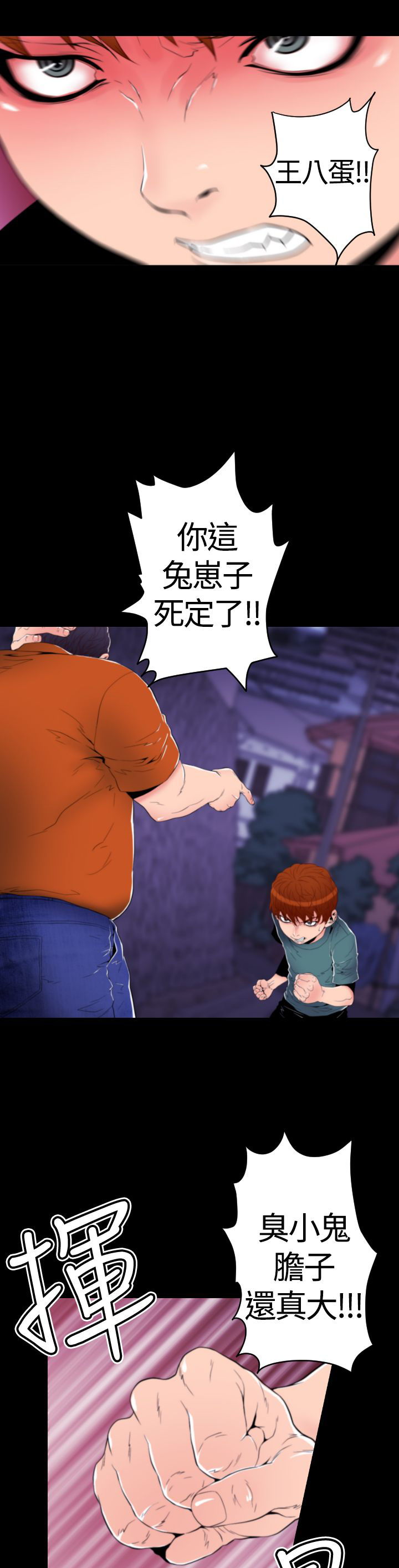 《朱诺探长》漫画最新章节第17章：回忆（二）免费下拉式在线观看章节第【10】张图片