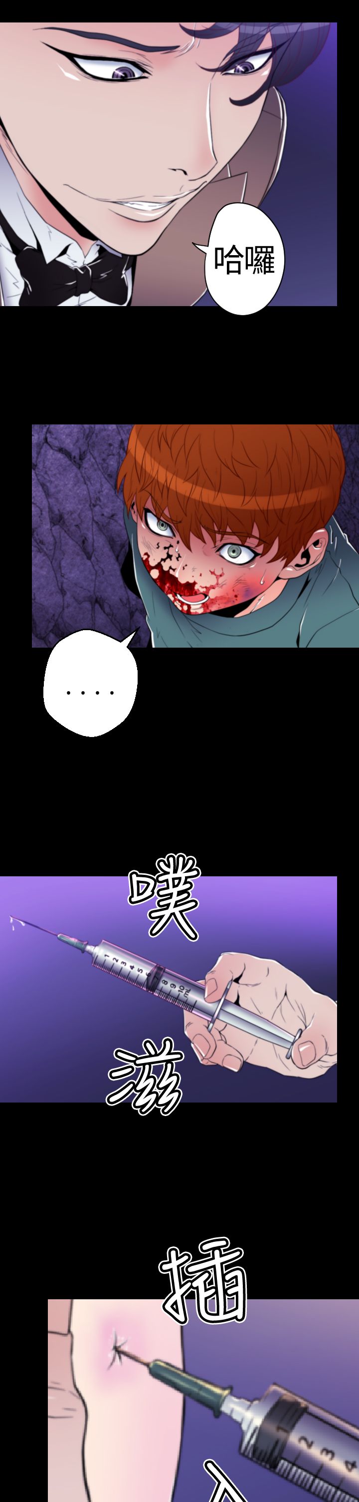 《朱诺探长》漫画最新章节第17章：回忆（二）免费下拉式在线观看章节第【2】张图片