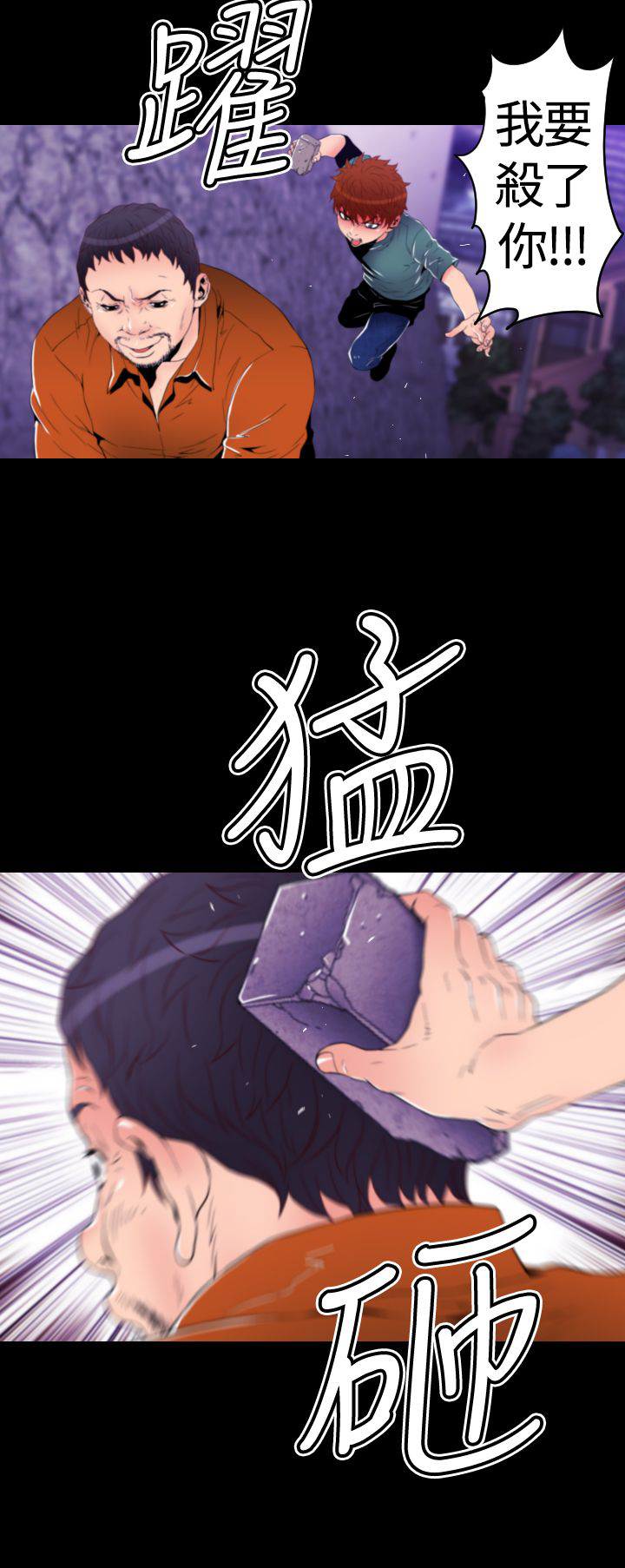 《朱诺探长》漫画最新章节第17章：回忆（二）免费下拉式在线观看章节第【13】张图片