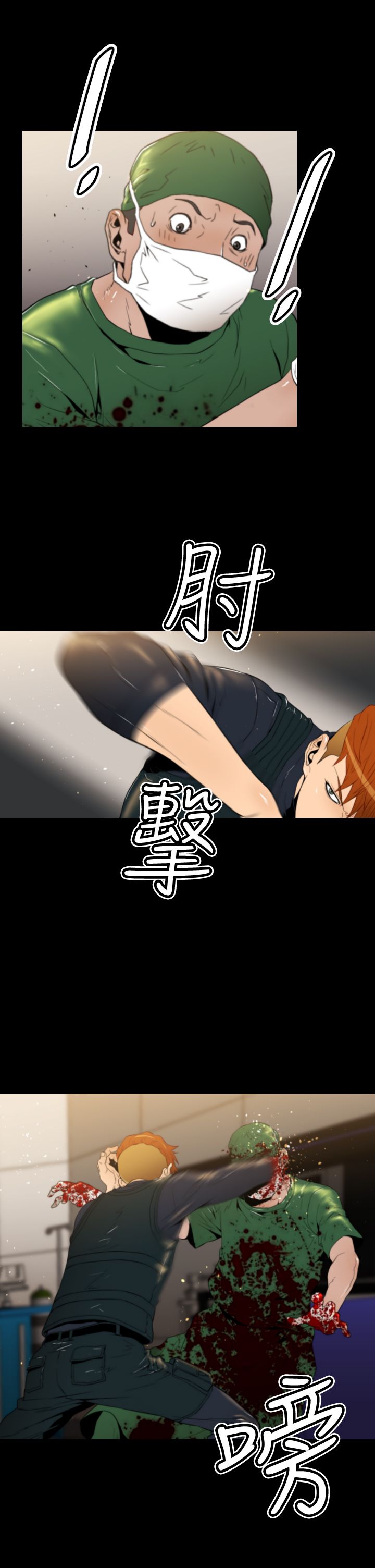 《朱诺探长》漫画最新章节第19章：诱饵免费下拉式在线观看章节第【9】张图片