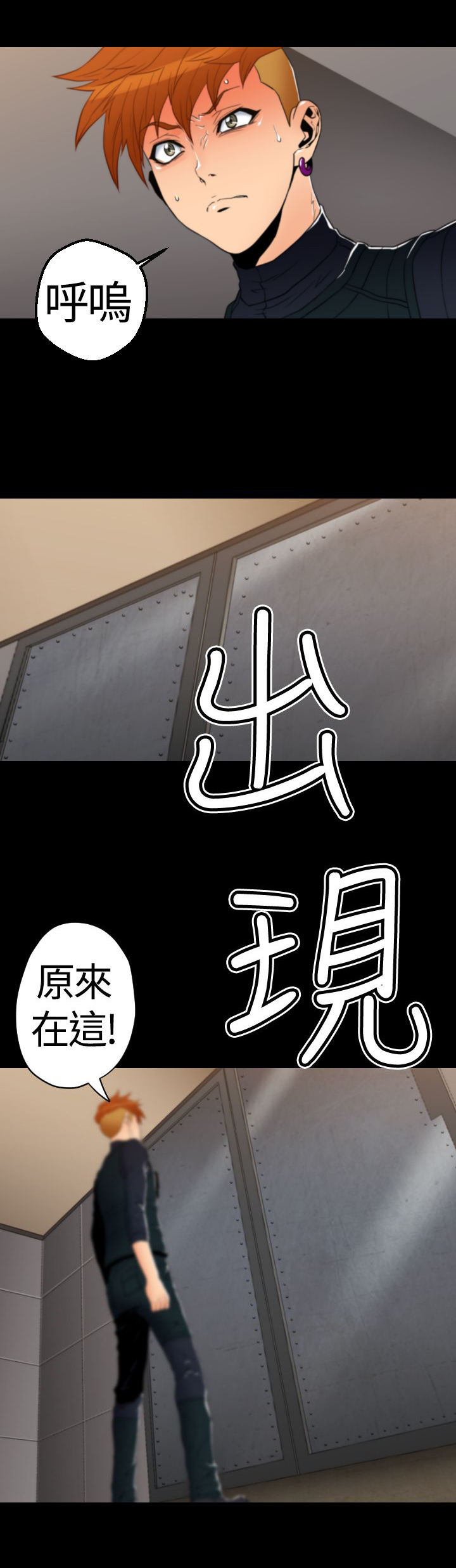 《朱诺探长》漫画最新章节第20章：生命树的完成免费下拉式在线观看章节第【8】张图片