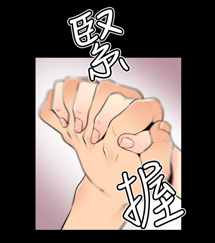 《朱诺探长》漫画最新章节第22章：梦境成真免费下拉式在线观看章节第【1】张图片