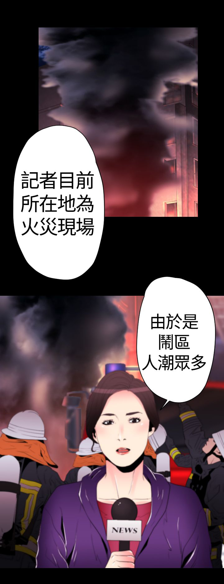 《朱诺探长》漫画最新章节第24章：店长出事免费下拉式在线观看章节第【5】张图片