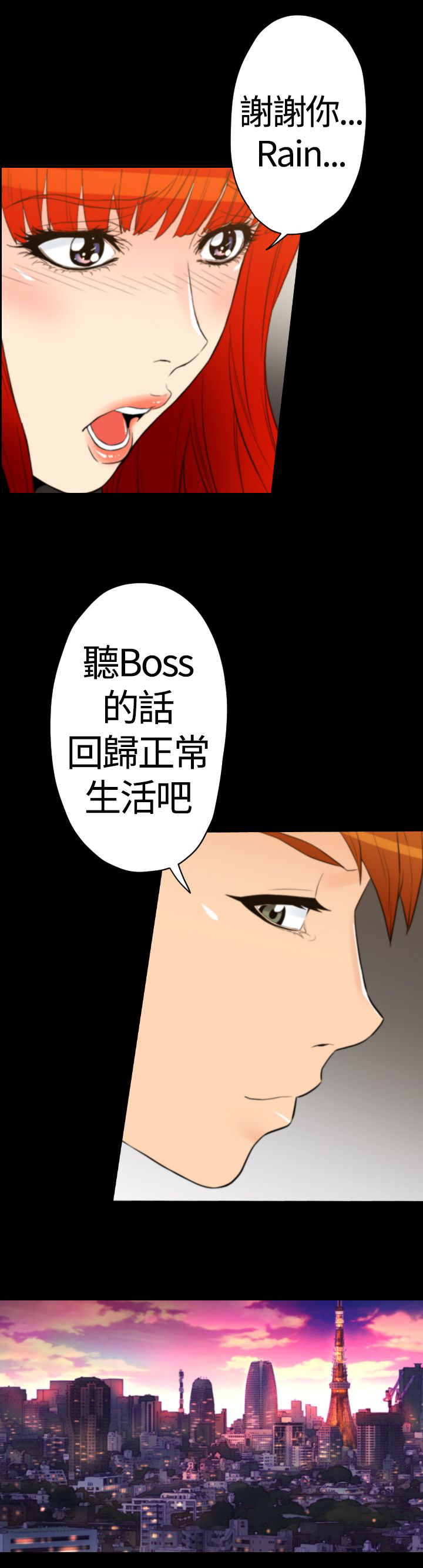 《朱诺探长》漫画最新章节第24章：店长出事免费下拉式在线观看章节第【12】张图片