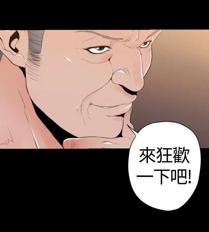 《朱诺探长》漫画最新章节第25章：BOSS免费下拉式在线观看章节第【9】张图片