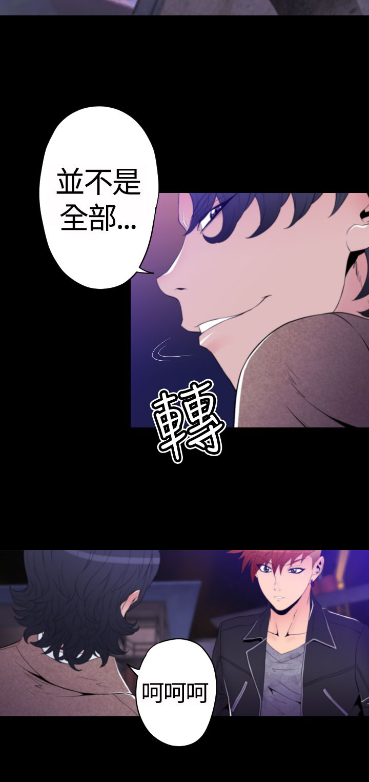 《朱诺探长》漫画最新章节第26章：复制品免费下拉式在线观看章节第【2】张图片