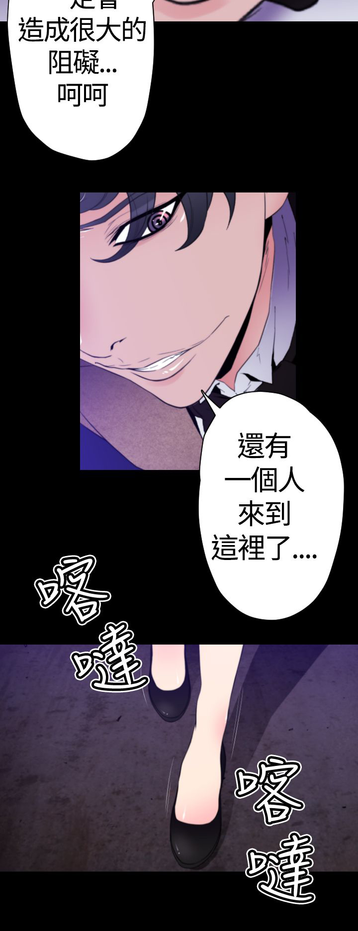 《朱诺探长》漫画最新章节第27章：Blood Rain免费下拉式在线观看章节第【12】张图片