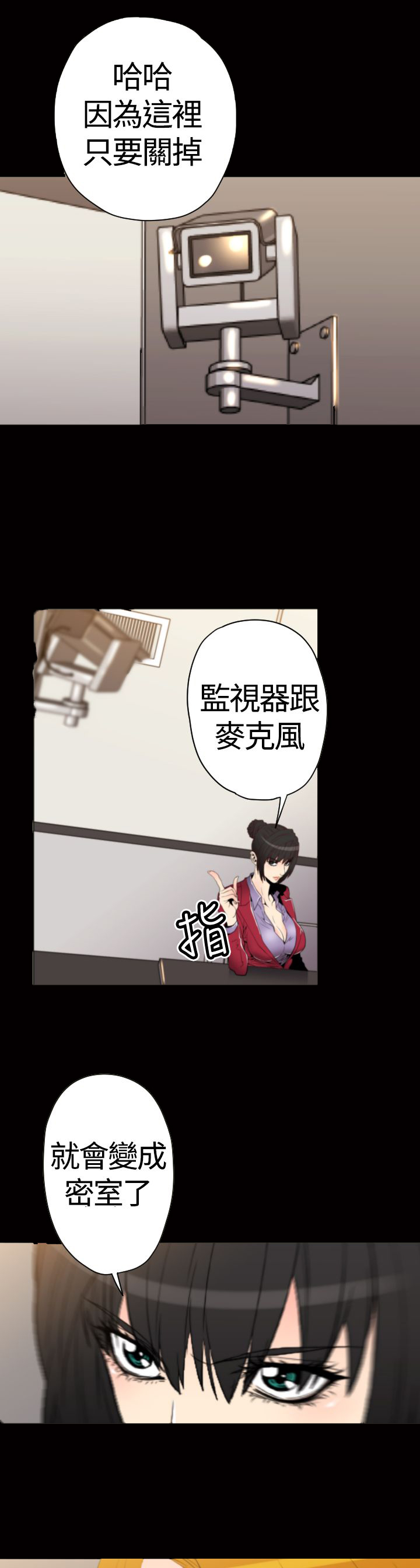 《朱诺探长》漫画最新章节第27章：Blood Rain免费下拉式在线观看章节第【7】张图片