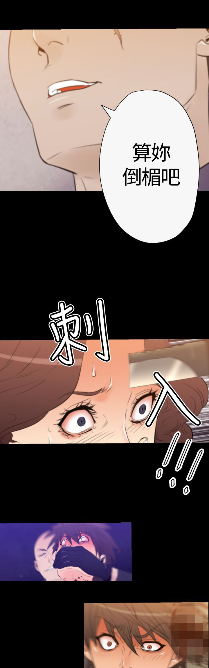 《朱诺探长》漫画最新章节第29章：行动开始免费下拉式在线观看章节第【8】张图片