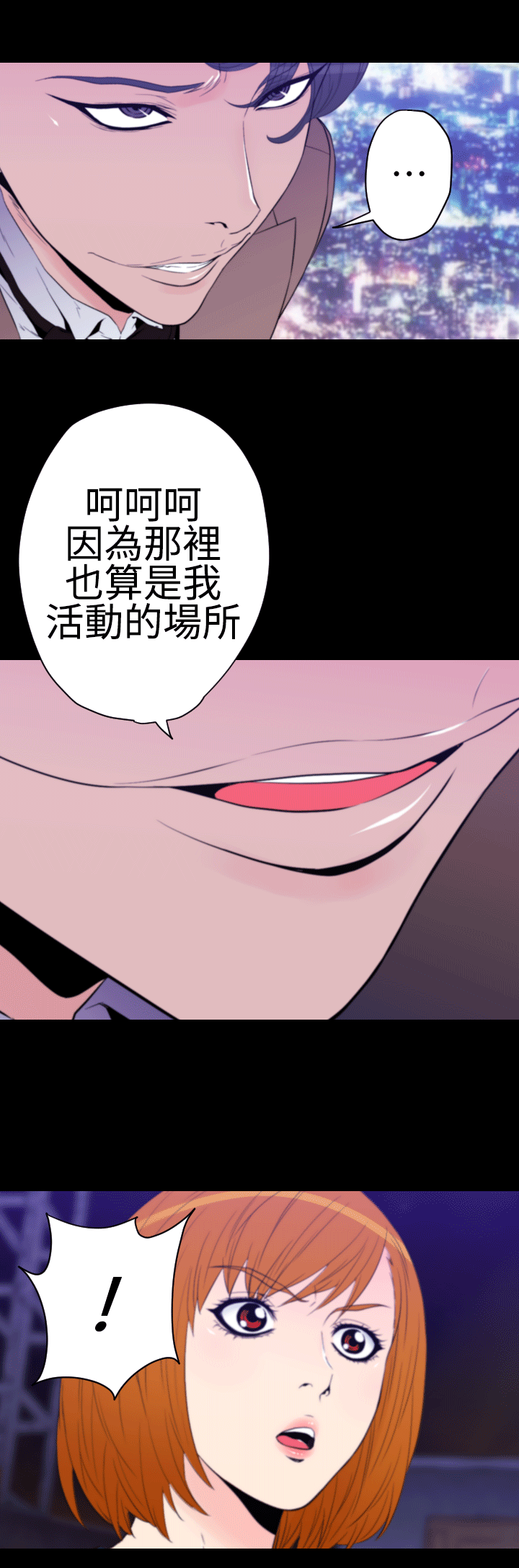 《朱诺探长》漫画最新章节第29章：行动开始免费下拉式在线观看章节第【1】张图片