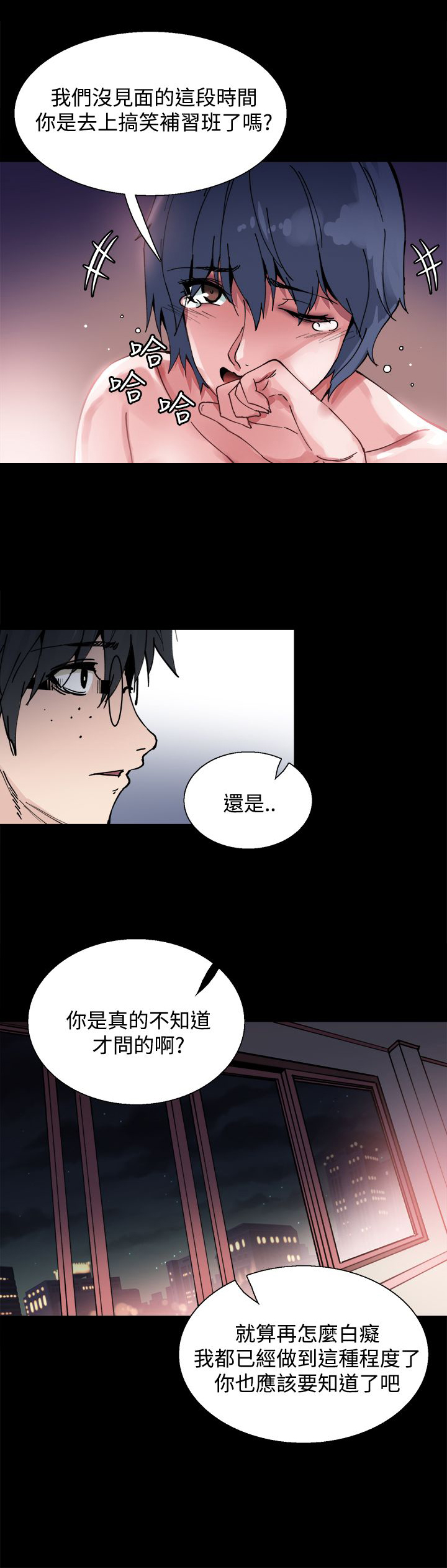 《整容针》漫画最新章节第6章：搭讪免费下拉式在线观看章节第【14】张图片