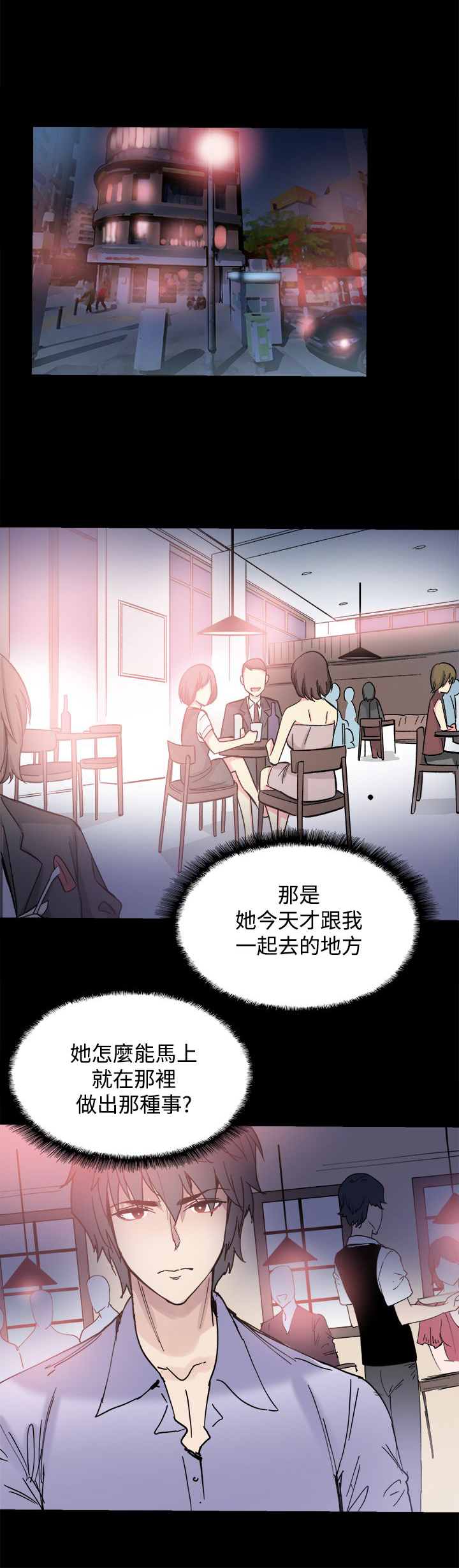 《整容针》漫画最新章节第9章：是你吗免费下拉式在线观看章节第【12】张图片