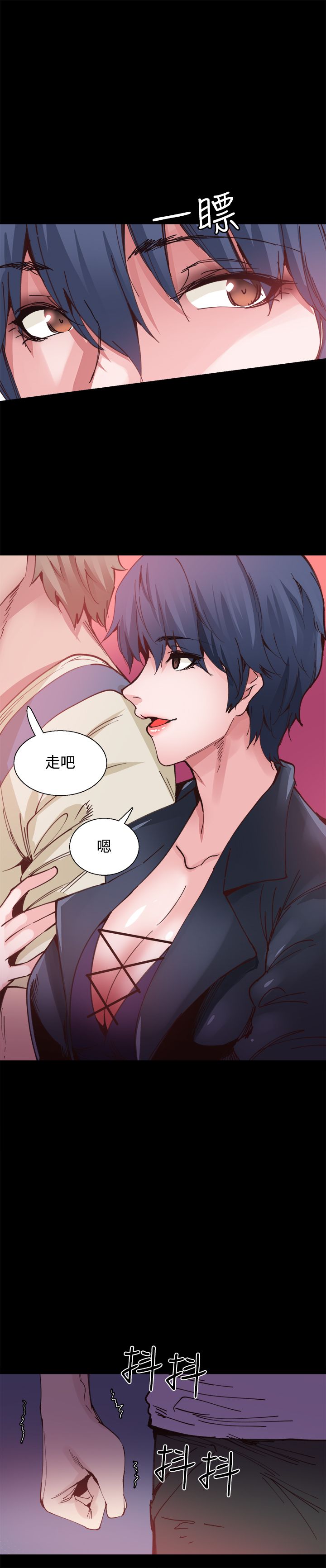 《整容针》漫画最新章节第9章：是你吗免费下拉式在线观看章节第【14】张图片