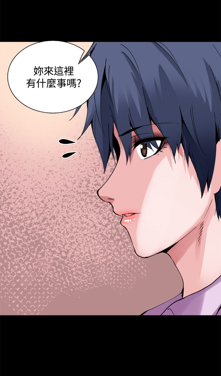 《整容针》漫画最新章节第12章：一样的衣服免费下拉式在线观看章节第【14】张图片