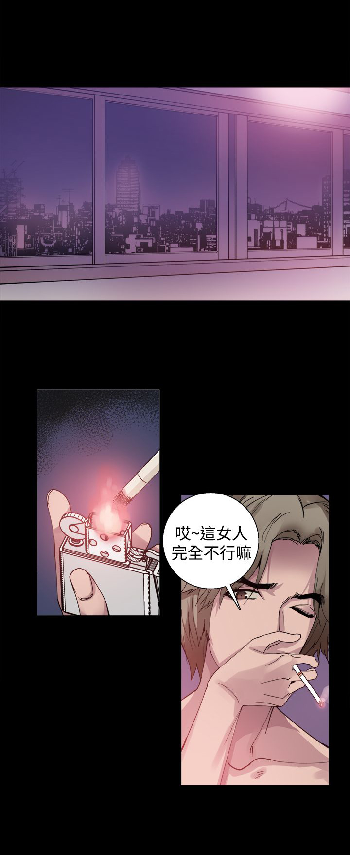 《整容针》漫画最新章节第13章：识破免费下拉式在线观看章节第【5】张图片