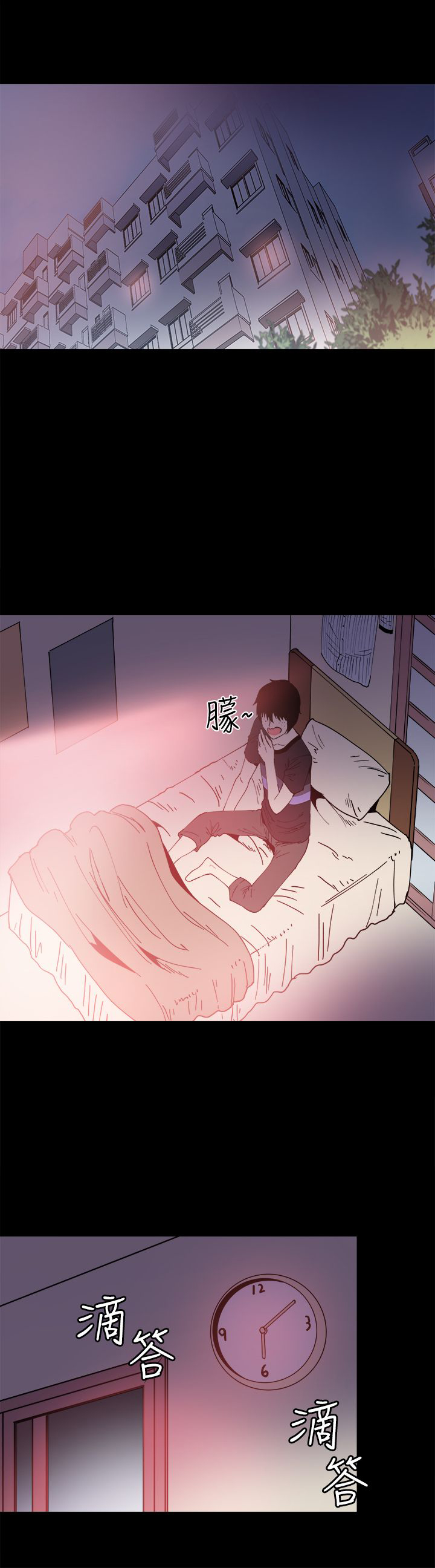 《整容针》漫画最新章节第13章：识破免费下拉式在线观看章节第【15】张图片