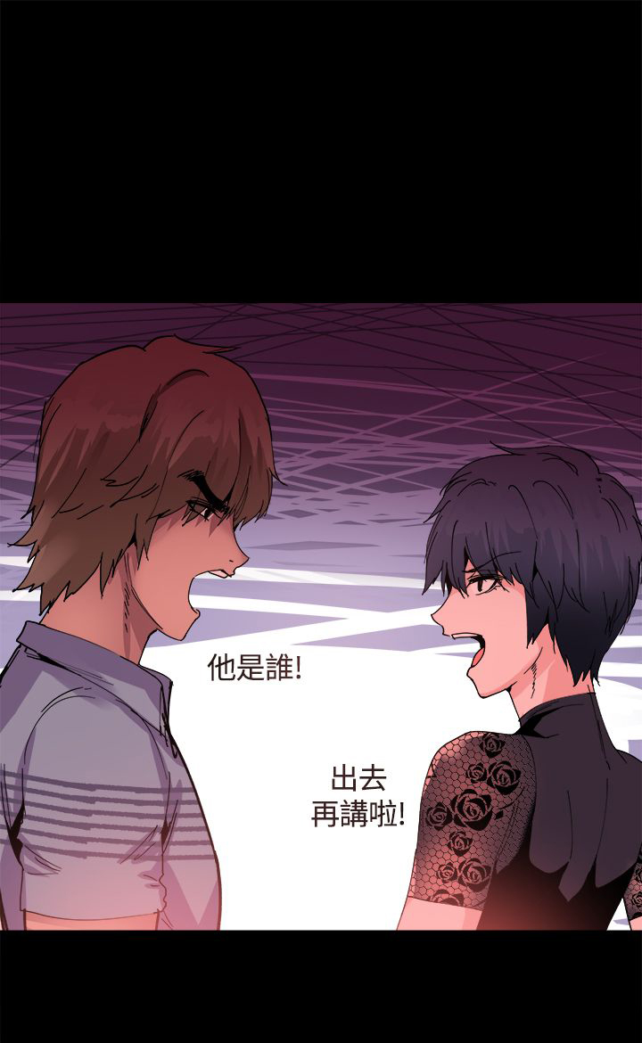 《整容针》漫画最新章节第14章：被搭讪免费下拉式在线观看章节第【4】张图片