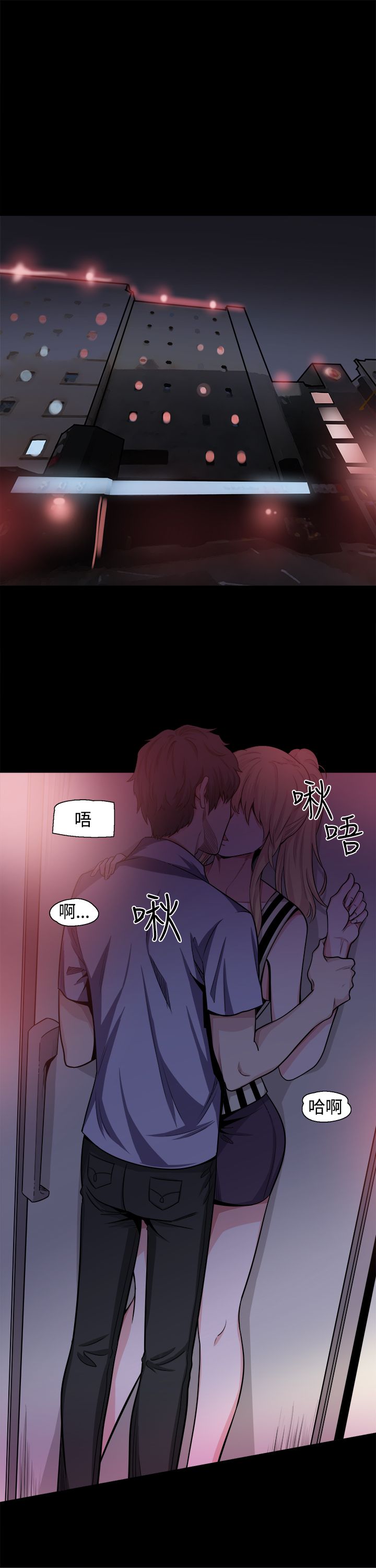 《整容针》漫画最新章节第15章：更重要的东西免费下拉式在线观看章节第【12】张图片