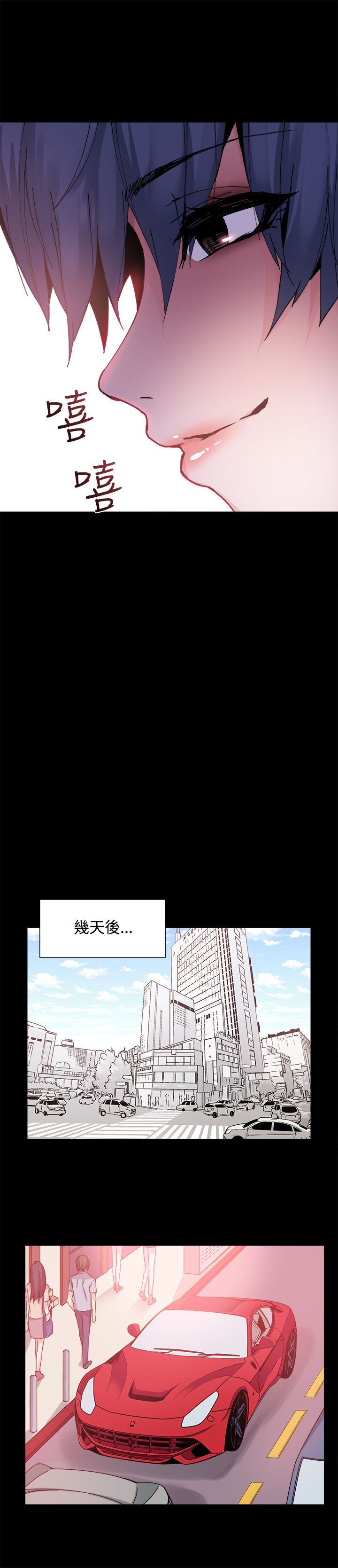 《整容针》漫画最新章节第18章：调查免费下拉式在线观看章节第【11】张图片