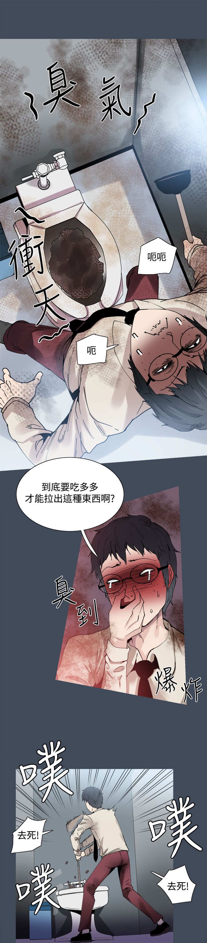 《整容针》漫画最新章节第22章：黑暗小妹免费下拉式在线观看章节第【24】张图片