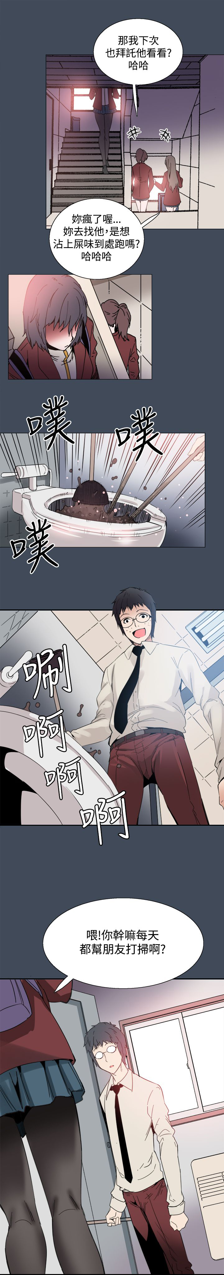 《整容针》漫画最新章节第22章：黑暗小妹免费下拉式在线观看章节第【21】张图片