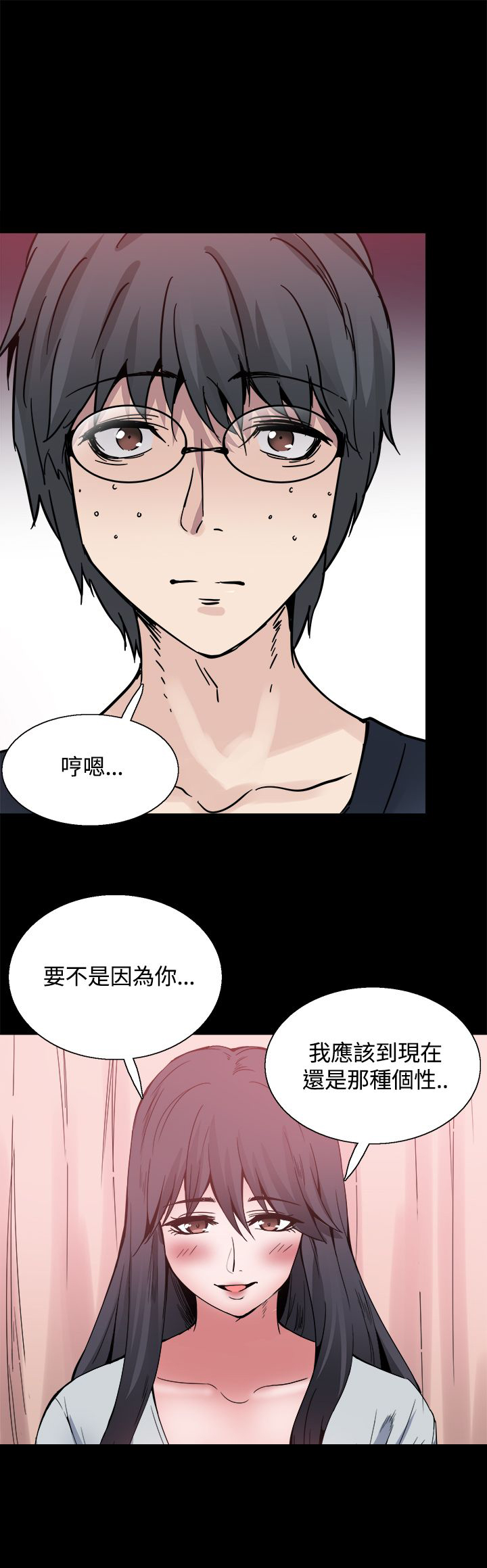 《整容针》漫画最新章节第23章：想见你免费下拉式在线观看章节第【3】张图片