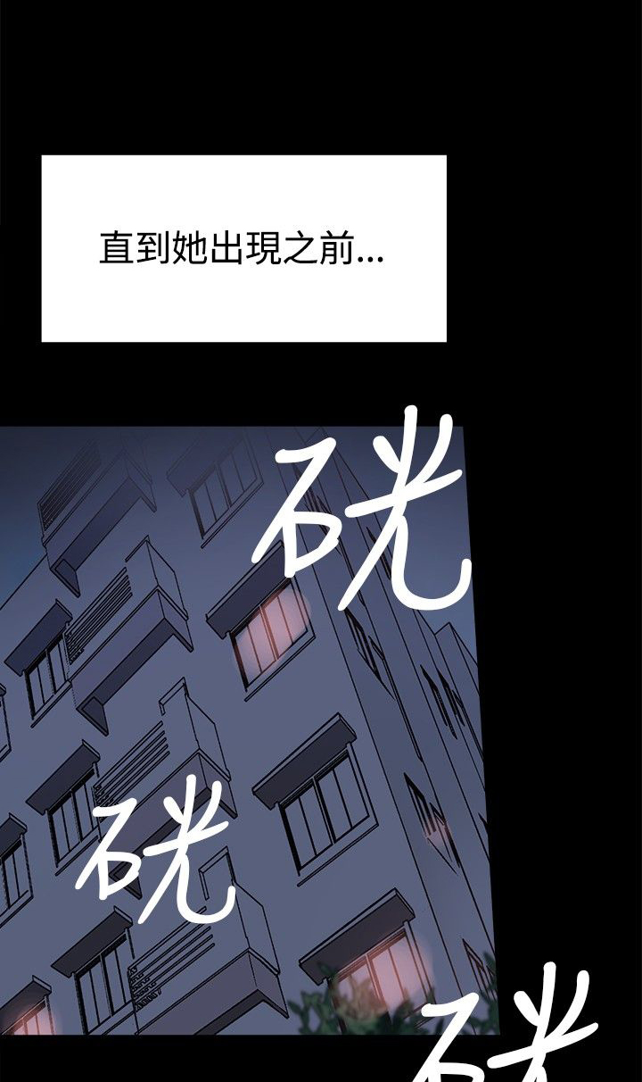 《整容针》漫画最新章节第25章：请你回去免费下拉式在线观看章节第【5】张图片