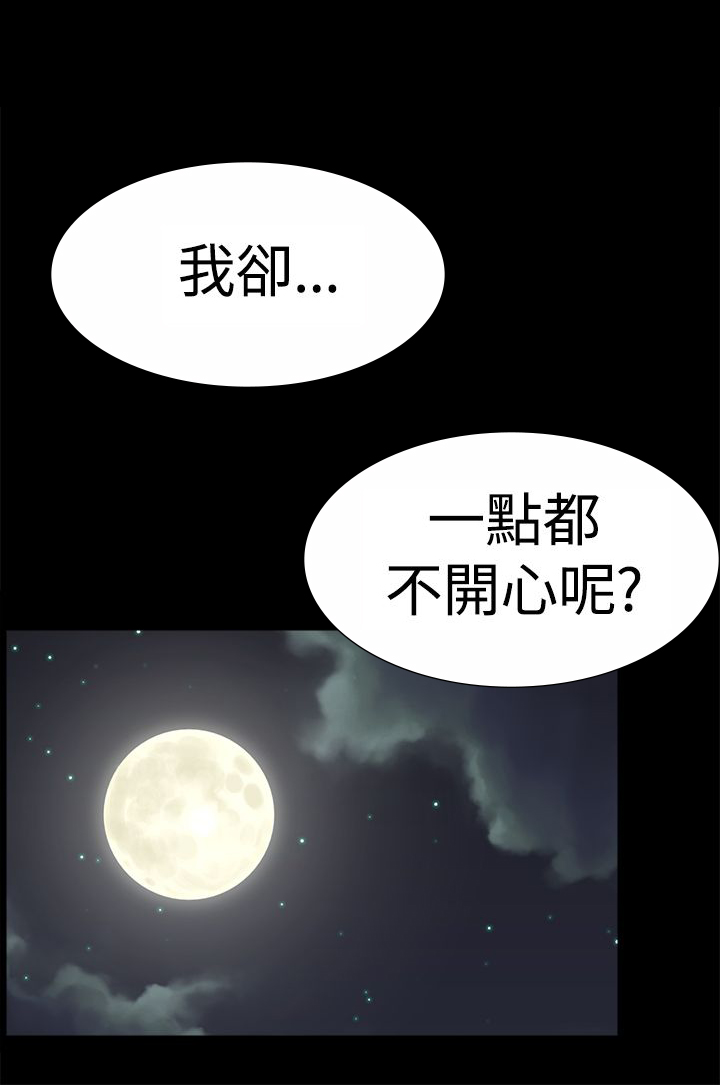 《整容针》漫画最新章节第25章：请你回去免费下拉式在线观看章节第【11】张图片