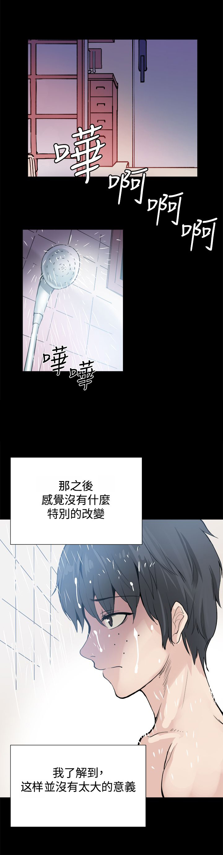 《整容针》漫画最新章节第25章：请你回去免费下拉式在线观看章节第【10】张图片