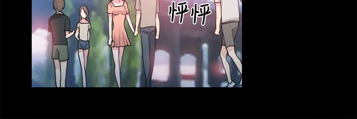 《整容针》漫画最新章节第25章：请你回去免费下拉式在线观看章节第【7】张图片