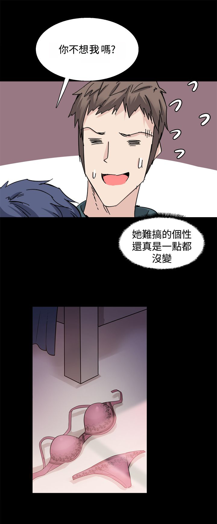 《整容针》漫画最新章节第26章：嫉妒免费下拉式在线观看章节第【8】张图片