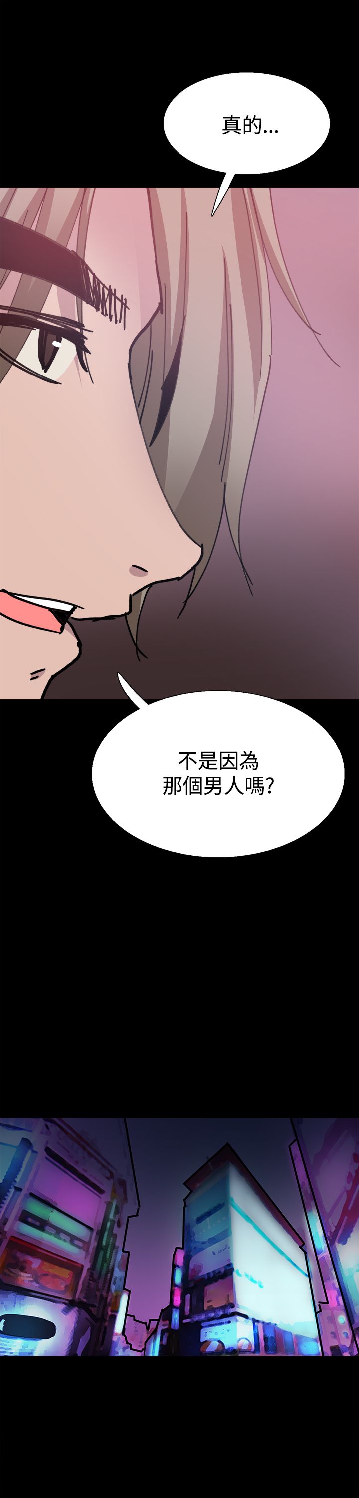 《整容针》漫画最新章节第26章：嫉妒免费下拉式在线观看章节第【15】张图片