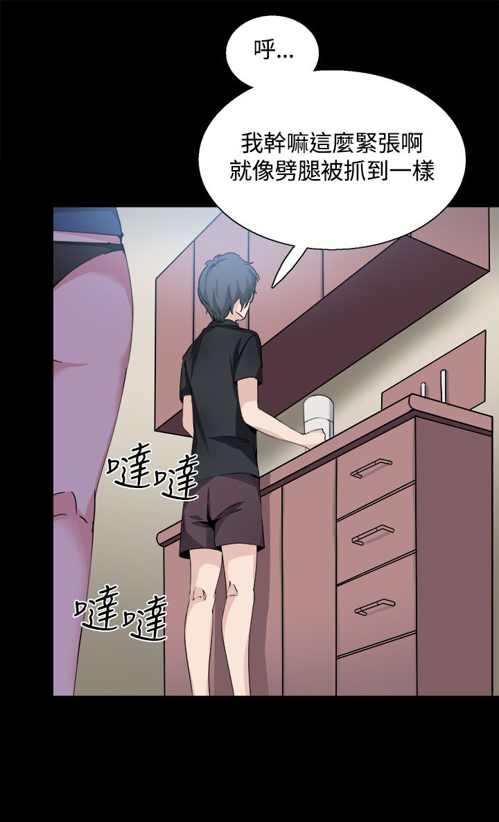 《整容针》漫画最新章节第27章：重新开始免费下拉式在线观看章节第【10】张图片