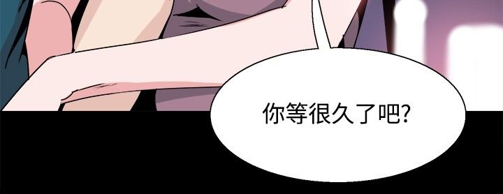 《整容针》漫画最新章节第28章：怀疑免费下拉式在线观看章节第【2】张图片