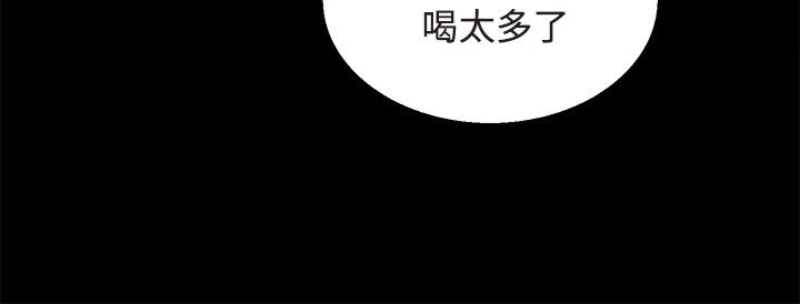 《整容针》漫画最新章节第30章：交谈免费下拉式在线观看章节第【4】张图片