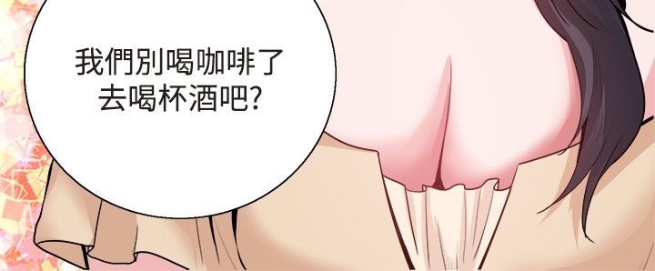 《整容针》漫画最新章节第30章：交谈免费下拉式在线观看章节第【11】张图片