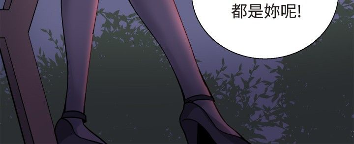 《整容针》漫画最新章节第30章：交谈免费下拉式在线观看章节第【8】张图片