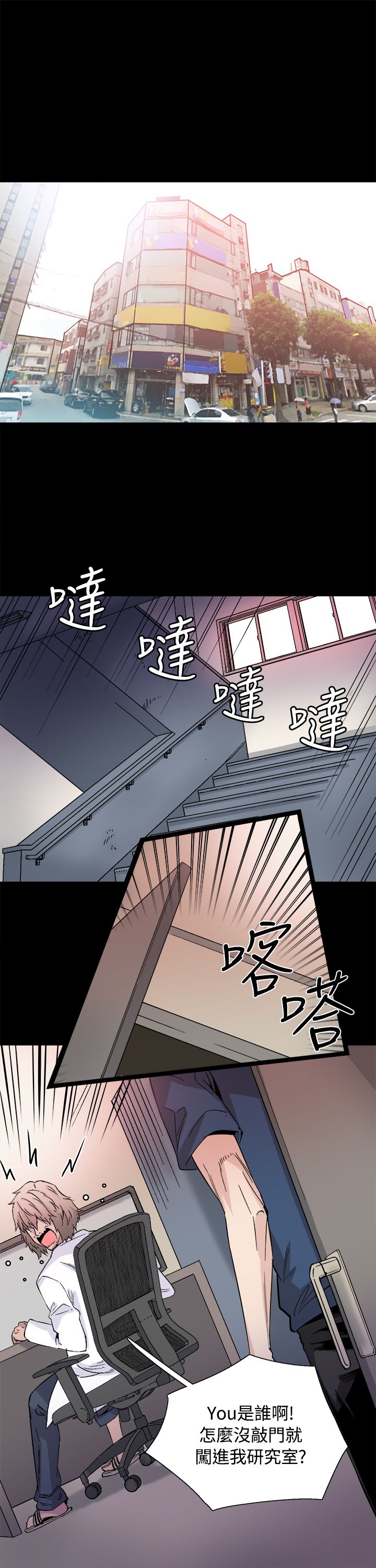 《整容针》漫画最新章节第32章：我爱你免费下拉式在线观看章节第【28】张图片