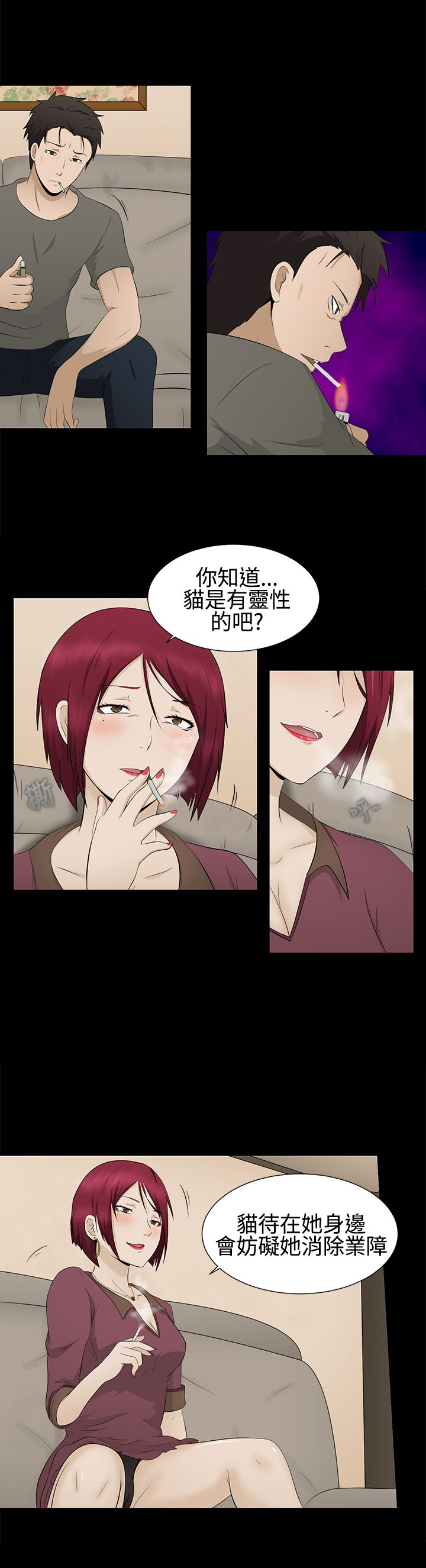 《挣脱牢笼》漫画最新章节第2章：守护的人免费下拉式在线观看章节第【11】张图片